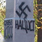 Кримінал: Вандалы написали на памятнике Ленину «Слава Гитлеру» и нецензурное слово. ФОТО