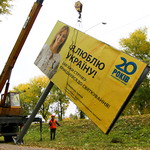 Місто і життя: В Житомире демонтируют рекламные билборды. ФОТО