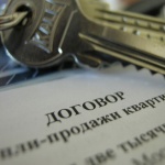 Люди і Суспільство: В Житомире квартиры для «чернобыльцев» покупают под страхом акций протеста