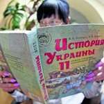 Наука і освіта: СМИ: Из школьной программы исключат предмет История Украины и урежут украинский язык