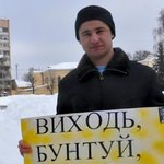 Місто і життя: Националисты в Житомире забросали яйцами портрет Дмитрия Табачника. ФОТО