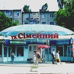 Місто і життя: На Полевой в Житомире строят супермаркет, срезав все деревья. ФОТО