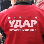 Держава і Політика: К годовщине Независимости ударовцы проведут общенациональную акцию «Очистим Украину»