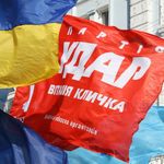 Держава і Політика: «УДАР Виталия Кличко» будет противодействовать любым попыткам фальсификаций