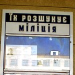 Кримінал: В Житомире задержали мошенника, который под предлогом изготовления мебели обманывал клиентов
