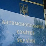 Гроші і Економіка: Антимонопольный комитет в Житомирской области оштрафовал «Коростышевгаз» на 68 тыс.грн.