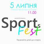 Спорт і Здоров'я: 5 июля в парке Гагарина: «SportFest», 3D-рисунок на асфальте, попытка установить национальный рекорд