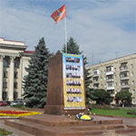 Місто і життя: В Житомире вместо Ленина повесили фотографии погибших героев. ФОТО