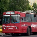 Місто і життя: Троллейбус №10 в эти выходные выйдет на маршрут в Житомире
