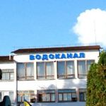 Місто і життя: Житомирский водоканал возьмет кредит в размере 30 млн долларов