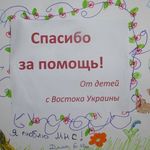 Люди і Суспільство: Житомирские спасатели посетили детей - переселенцев. ФОТО