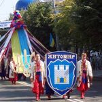 В Житомире на день города выступит «Океан Эльзы» и «Авиатор»