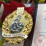Люди і Суспільство: 11 женщин из Житомирского района получили звание «Мать-героиня»