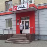 Гроші і Економіка: Неплатежеспособный «VAB Банк» прекратил обслуживание клиентов в Житомире