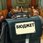 Новини України: Депутаты приняли главный финансовый документ области на 2015 год