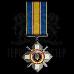 Війна в Україні: Шесть бойцов житомирской 95-й бригады посмертно награждены орденами «За мужество»