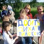 Люди і Суспільство: Жители села в Житомирской области на 3 часа перекрыли дорогу государственного значения