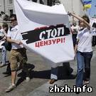 Люди і Суспільство: Украинские журналисты провели Марш за свободу слова. ФОТО