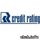 Гроші і Економіка: Кредит-Рейтинг подтвердил рейтинг Житомира uaBBB