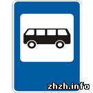 В Житомире перенесли и ликвидировали автобусные остановки