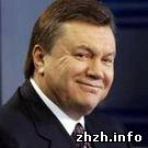 Мистецтво і культура: Янукович поздравил «житомирцев» с Днем города