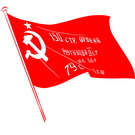 Держава і Політика: Коммунисты предложили 9 мая на административных здания Житомира поднять красные флаги